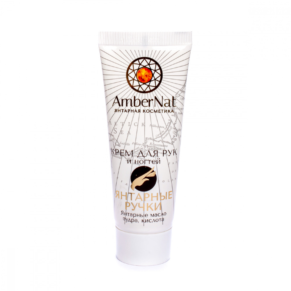 Крем д/рук ЯНАРНЫЕ РУЧКИ 75мл